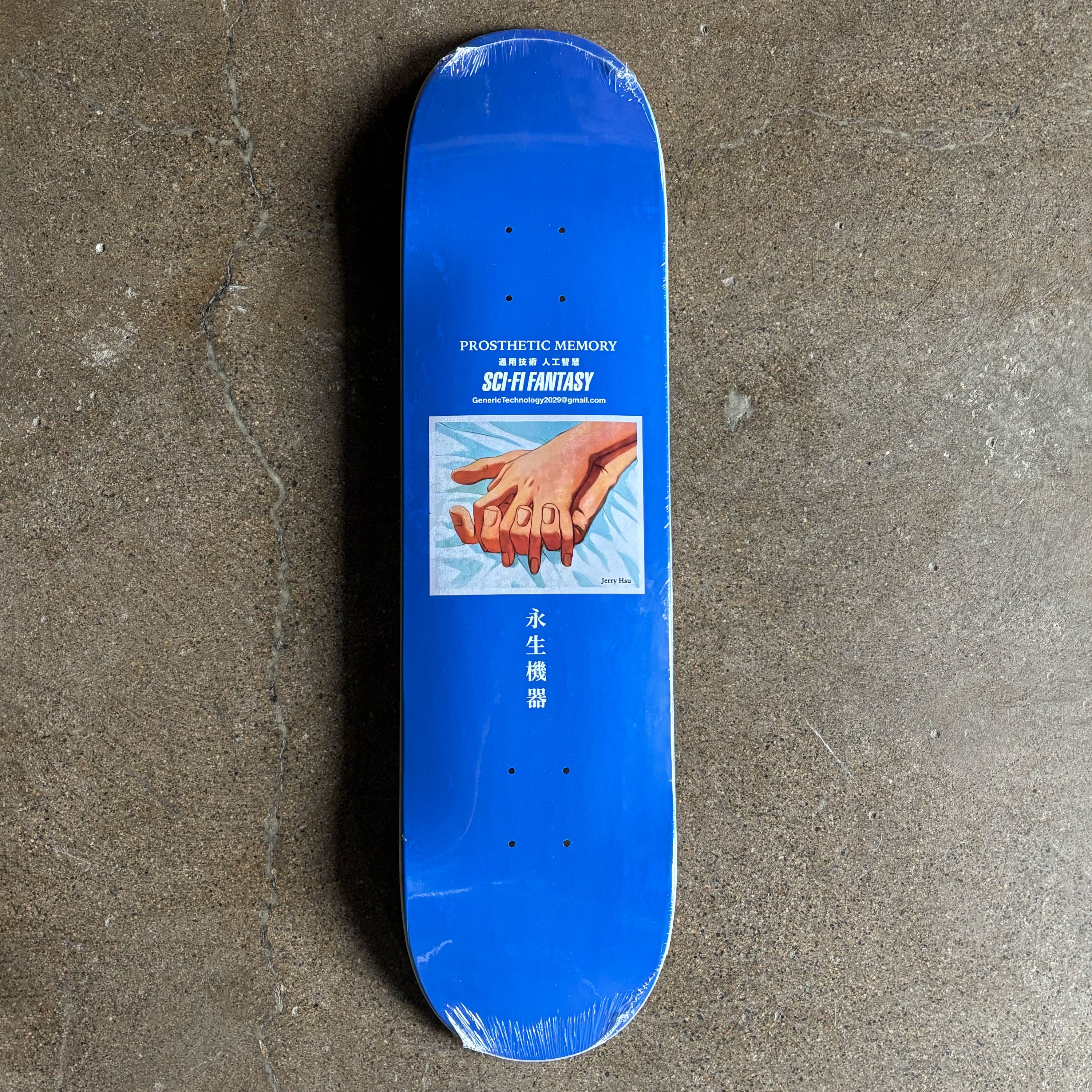 Familia Skateboard Shop
